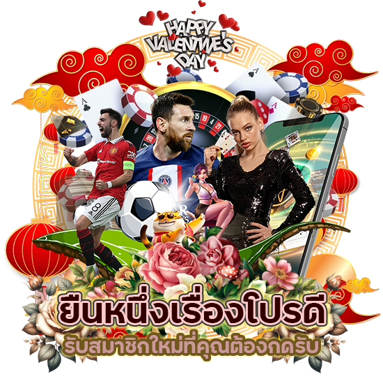 โปรดี qqover รับสมาชิกใหม่